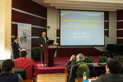 SENTECH Seminar_Beijing_1